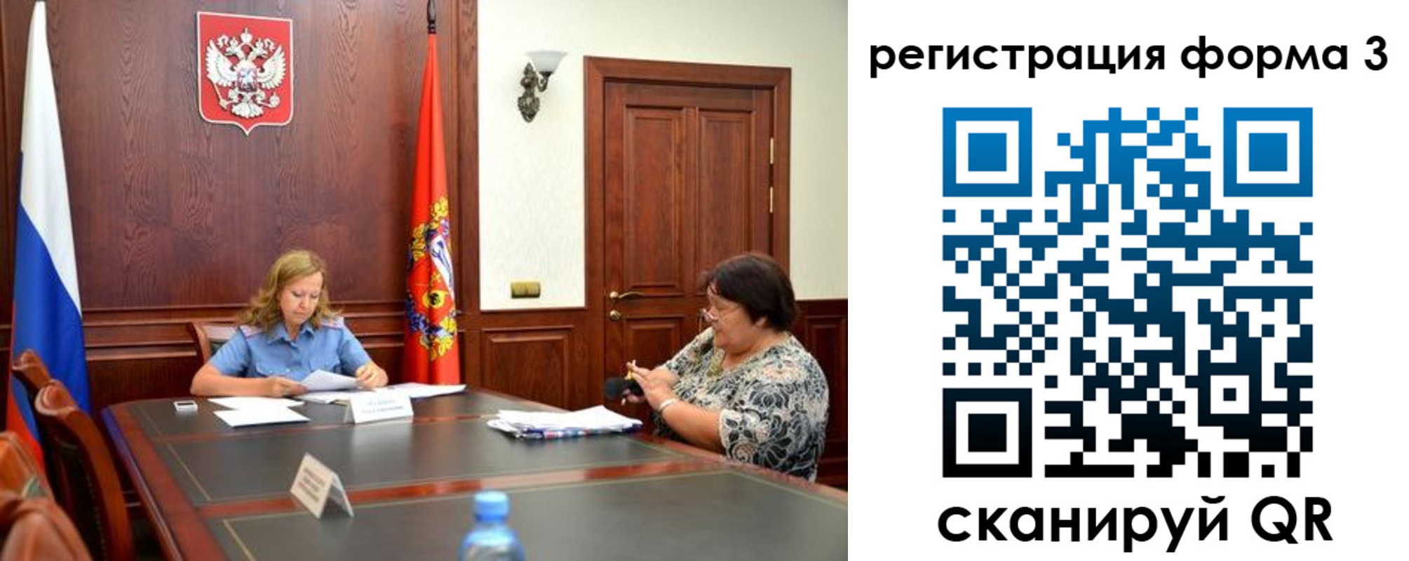 прописка паспорт в Ленинградской области
