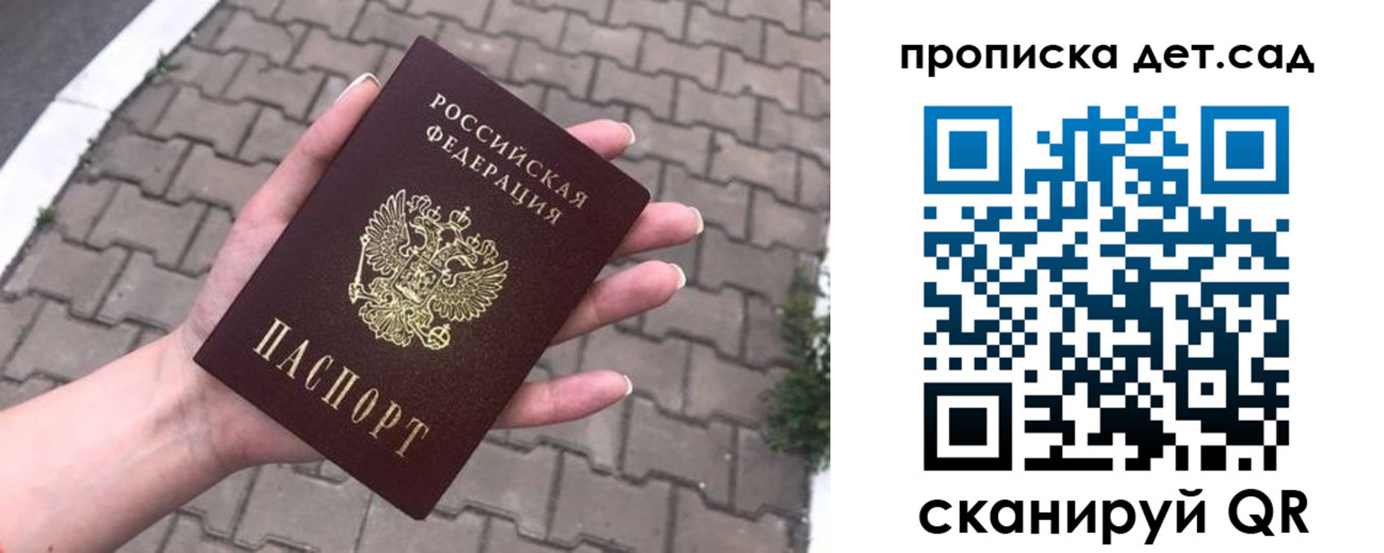 временная регистрация госуслуги в Ленинградской области